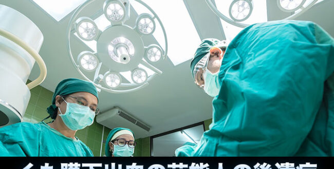 くも膜下出血を発症した芸能人